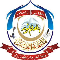 Jamia Tul Hasnain